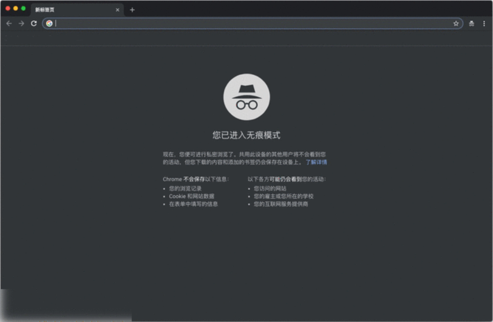 Chrome最快明年初支持，macOS Mojave 深色模式