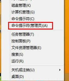 韓博士教你解決win8系統(tǒng)無(wú)法正常更新問(wèn)題
