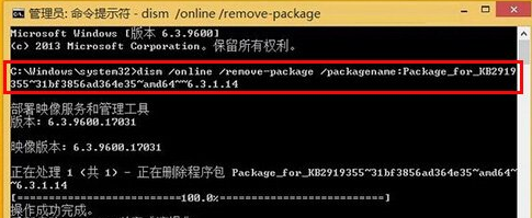 韓博士教你解決win8系統(tǒng)無(wú)法正常更新問(wèn)題