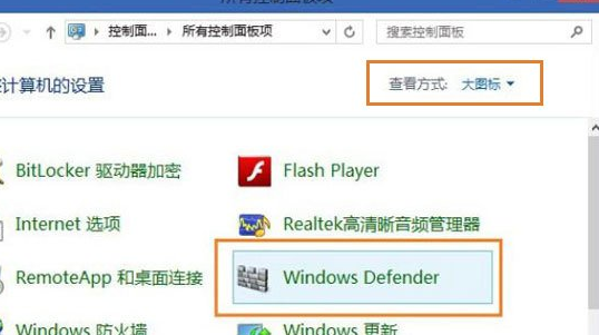 win8系統(tǒng)打不開文件夾顯示未響應解決教程