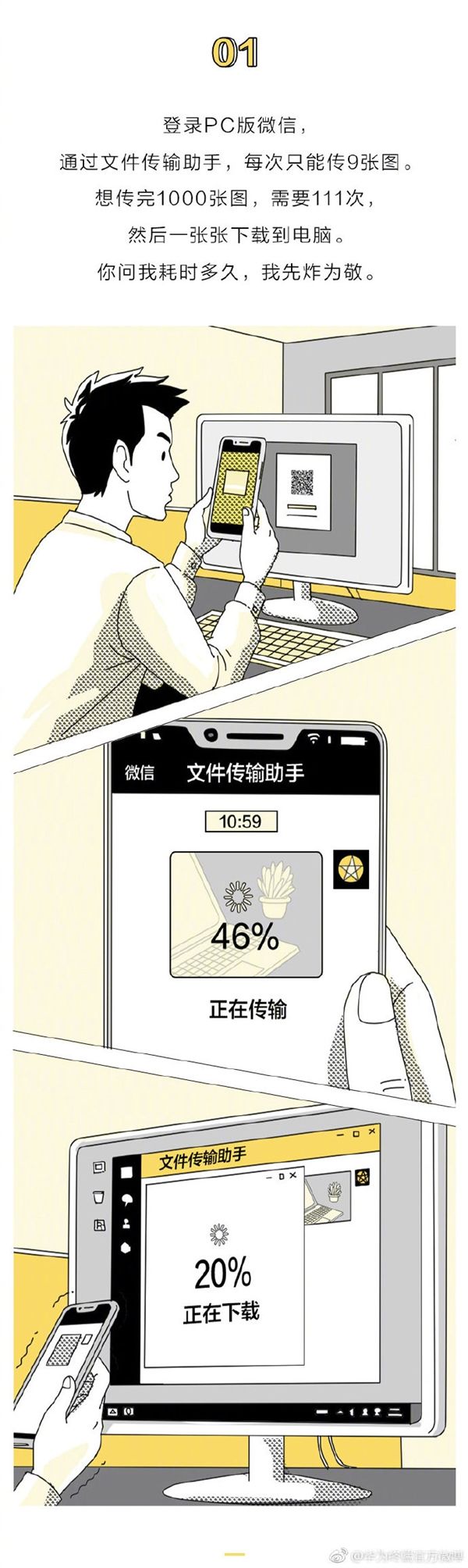華為神技逆天，秒傳1000張手機(jī)照片到電腦