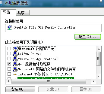 韓博士教你解決win7系統(tǒng)多重網絡問題