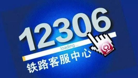 12306：鐵路試點(diǎn)刷碼乘車，車票將無紙化！