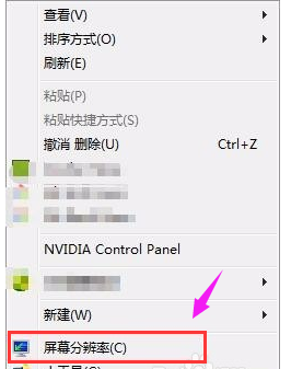 win7系統(tǒng)電腦閃屏問(wèn)題解決教程