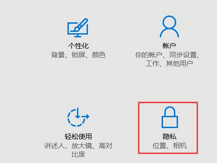 解決win10網(wǎng)絡不穩(wěn)定的問題