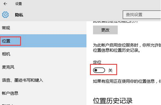 解決win10網(wǎng)絡不穩(wěn)定的問題