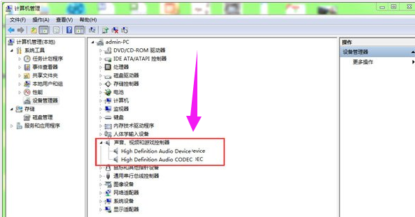 詳細(xì)教您筆記本沒(méi)有聲音怎么修復(fù)
