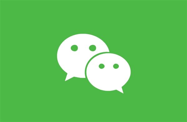 微信支付5萬元交易受監(jiān)控要上報？騰訊回應(yīng)