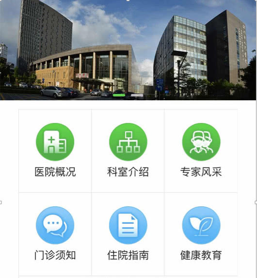 全國首家微信醫(yī)保支付示范醫(yī)院落戶深圳，體驗一站式智慧就醫(yī)