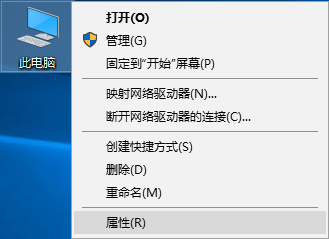 重裝win10系統(tǒng)后無法聯網怎么回事