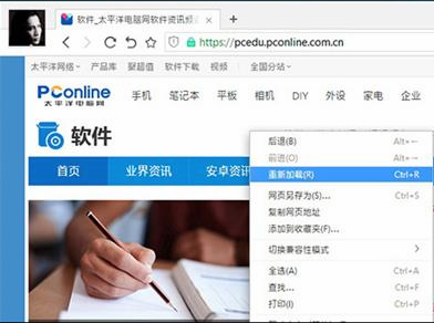 瀏覽器竟有這些神奇應用，你知道嗎