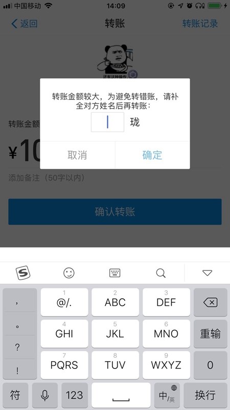 掌握這6個隱藏小功能，讓你的支付寶賬戶更安全