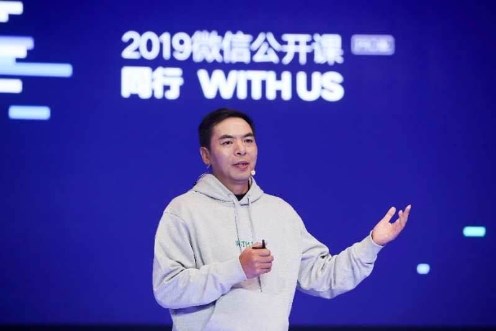 更像紅包的微信紅包，更懂人性的企業(yè)微信