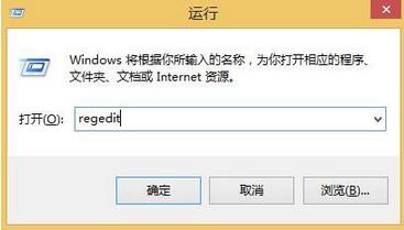 win8系統(tǒng)關(guān)閉硬盤掃描節(jié)省開機(jī)時間技巧