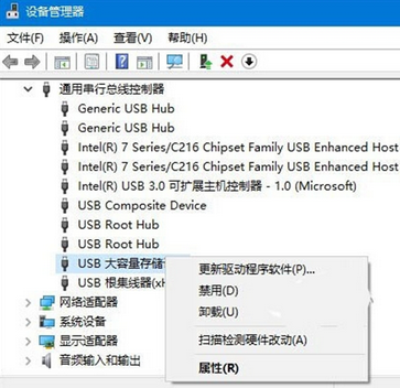 如何解決win10識(shí)別不了U盤問(wèn)題