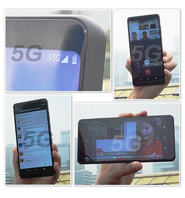 全球首個！廣東聯(lián)通打通5G手機電話