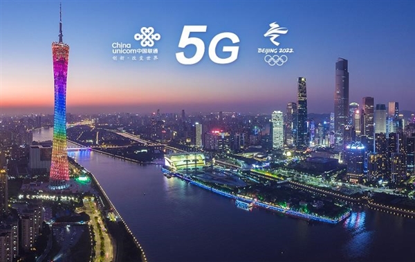 全球首個！廣東聯(lián)通打通5G手機電話