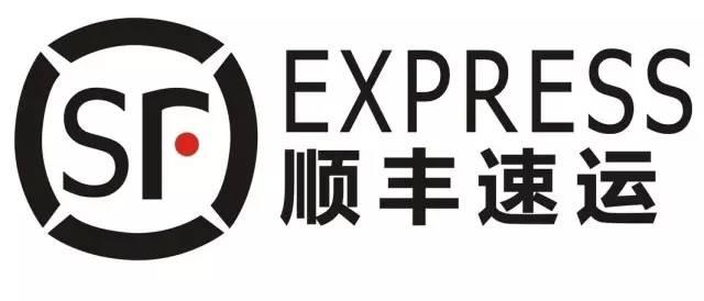 快遞公司發(fā)布春節(jié)安排，順豐今年春節(jié)不放假