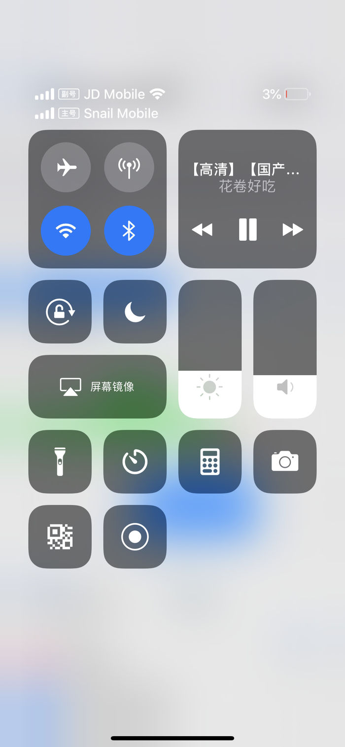 蘋(píng)果iOS迎來(lái)更新：修復(fù)中國(guó)用戶(hù)雙SIM信號(hào)問(wèn)題