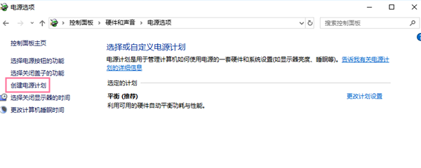 分享延長(zhǎng)筆記本電腦電池壽命的具體教程