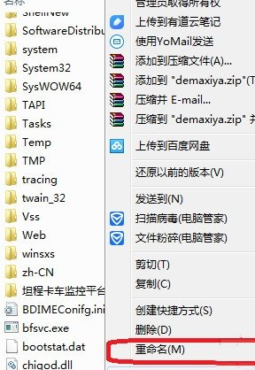 分享計(jì)算機(jī)丟失demaxiya.dll的詳細(xì)解決辦法