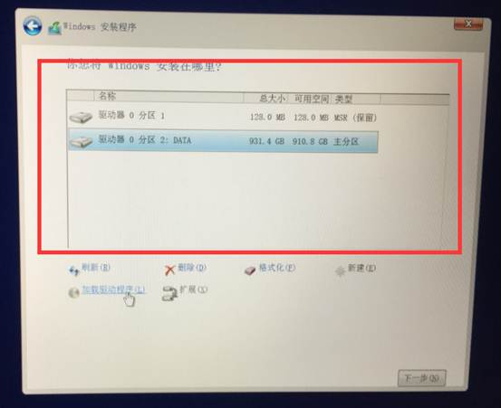 分享聯(lián)想R720重裝Win10系統(tǒng)無法識(shí)別固態(tài)硬盤的解決方案
