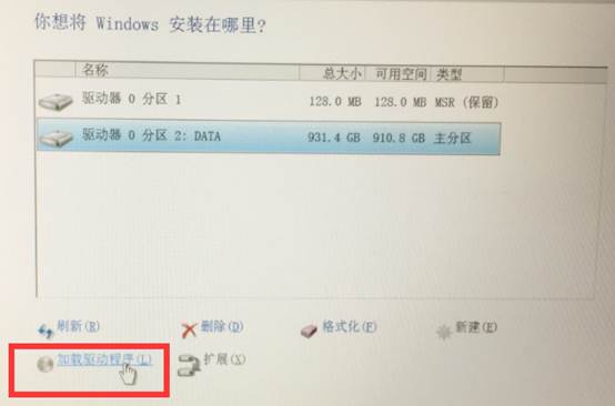 分享聯(lián)想R720重裝Win10系統(tǒng)無法識(shí)別固態(tài)硬盤的解決方案