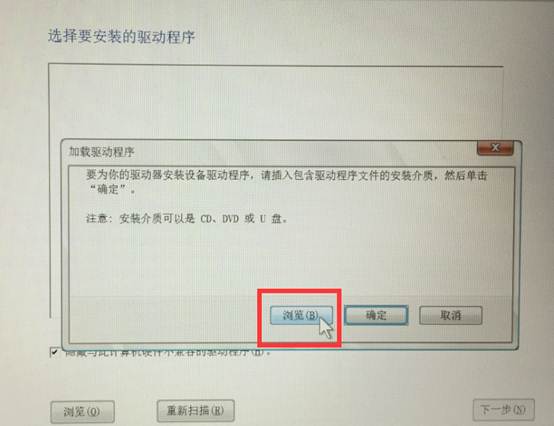 分享聯(lián)想R720重裝Win10系統(tǒng)無法識(shí)別固態(tài)硬盤的解決方案