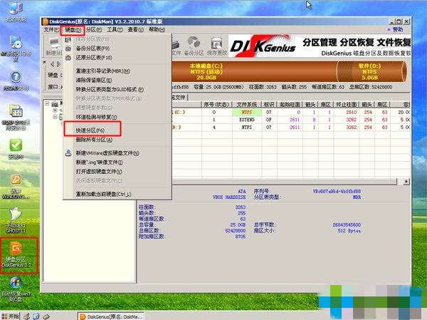 為你分享光盤(pán)重裝系統(tǒng)win7的教程圖解