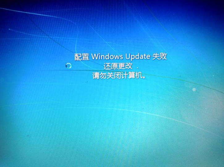 Win7自動(dòng)更新失敗后無(wú)法進(jìn)入系統(tǒng)的解決方法