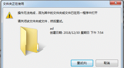 教你使用dos命令強制刪除文件或文件夾的詳細(xì)步驟
