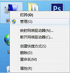 關(guān)于電腦打開U盤提示io設(shè)備錯(cuò)誤的解決辦法