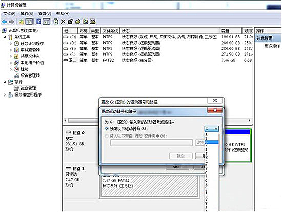 關(guān)于電腦打開U盤提示io設(shè)備錯(cuò)誤的解決辦法