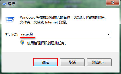 教你通過(guò)優(yōu)化注冊(cè)表縮短應(yīng)用程序響應(yīng)時(shí)間