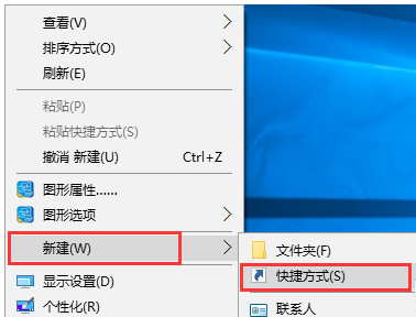 分享電腦創(chuàng)建運(yùn)行快捷方式到開始菜單的詳細(xì)教程
