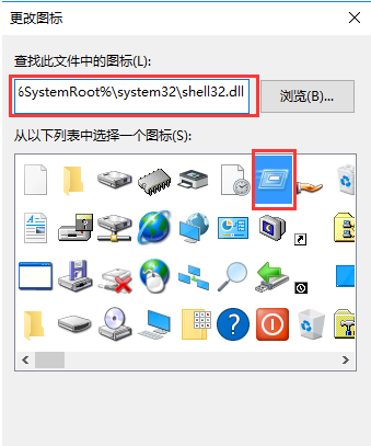 分享電腦創(chuàng)建運(yùn)行快捷方式到開始菜單的詳細(xì)教程