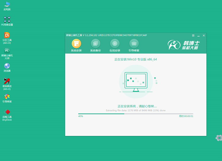 一鍵系統(tǒng)重裝哪個好？韓博士一鍵重裝系統(tǒng)win10圖文