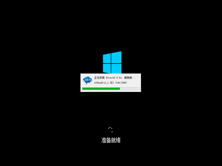 韓博士在線重裝，火影金鋼t5在線重裝win10系統(tǒng)攻略