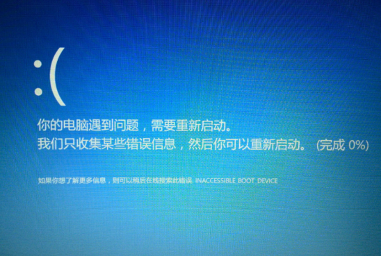 分享筆記本電腦開(kāi)不了機(jī)的原因分析及解決方案