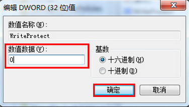 詳解電腦如何通過注冊表找回右鍵刪除選項(xiàng)