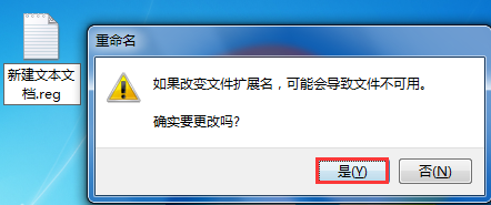 教你電腦使用代碼添加管理員權(quán)限的詳細教程