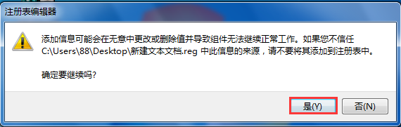 教你電腦使用代碼添加管理員權(quán)限的詳細教程