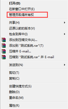 教你電腦使用代碼添加管理員權(quán)限的詳細教程