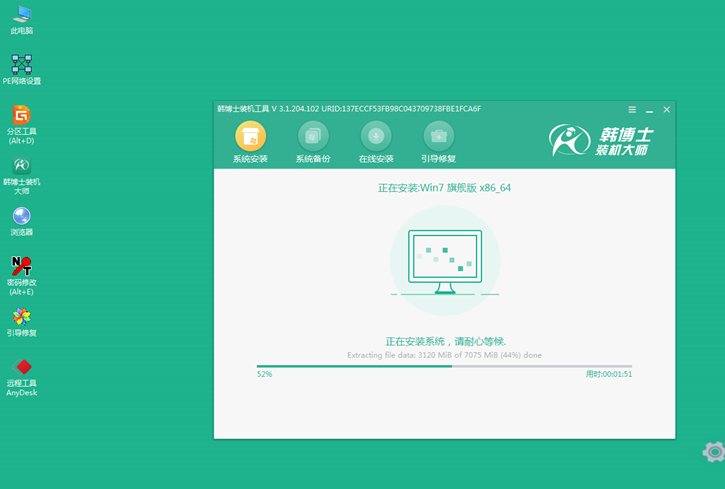 在線系統(tǒng)重裝教程，華碩rog g752vs在線安裝系統(tǒng)win7步驟