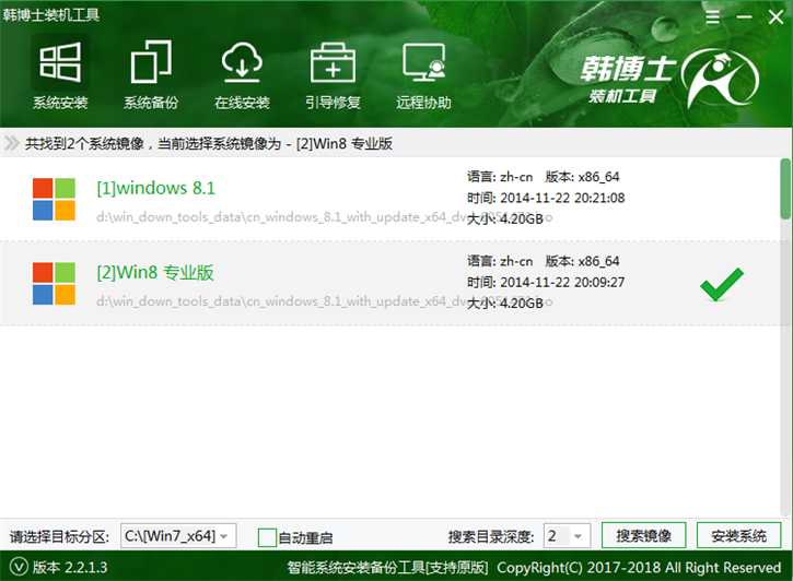 u盤系統(tǒng)重裝win8，惠普14-bp000筆記本u盤安裝win8圖文