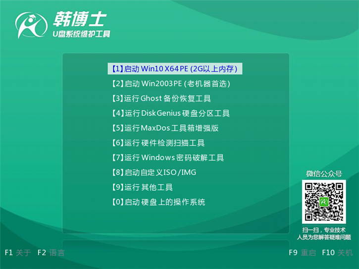 u盤系統(tǒng)重裝win7，海爾凌越gt筆記本u盤重裝win7攻略