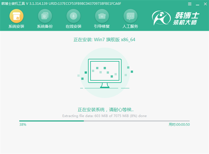 u盤系統(tǒng)重裝win7，海爾凌越gt筆記本u盤重裝win7攻略