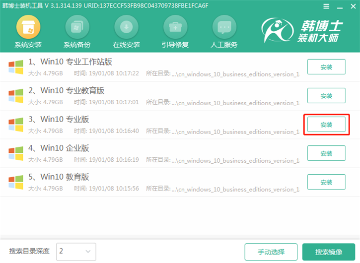 u盤(pán)win10系統(tǒng)重裝步驟，華碩u305ua筆記本u盤(pán)安裝win10教程