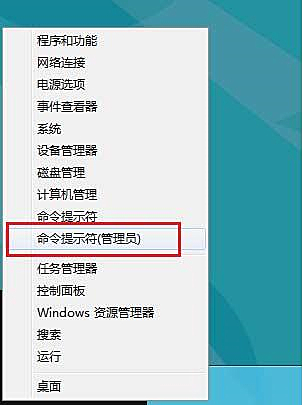 Win8打開應用商店提示無法連接網(wǎng)絡怎么辦