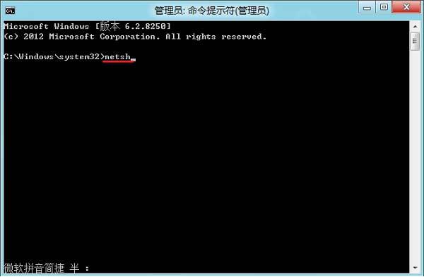 Win8打開應用商店提示無法連接網(wǎng)絡怎么辦